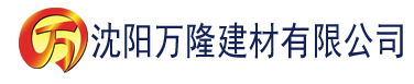 沈阳米奇传媒建材有限公司_沈阳轻质石膏厂家抹灰_沈阳石膏自流平生产厂家_沈阳砌筑砂浆厂家